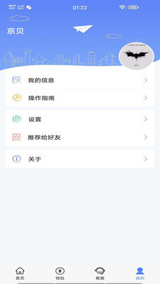 云达人最新app2024下载_下载云达人app移动版v2.9.0